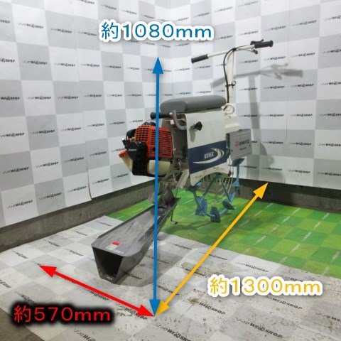 青森 七戸店 共立 乗用溝切機 MKSE432R 乗用 混合 ミゾキリ 溝切り 水田 排水 水田溝切機 東北 中古品_画像2