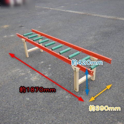 新潟 (3) ホクエツ ナエローラー ローラーコンベア 苗箱 移動 移送 搬送 播種 作業 スタンド付き 中古 ■N2724051051_画像2