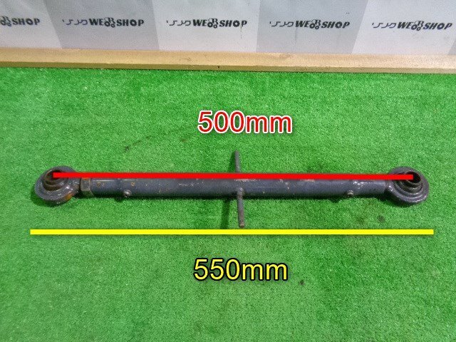 千葉 ① トップリンク トラクター パーツ 最短 550mm 最長 840mm 部品 接続 アタッチメント 中古品 ■2624050216の画像2