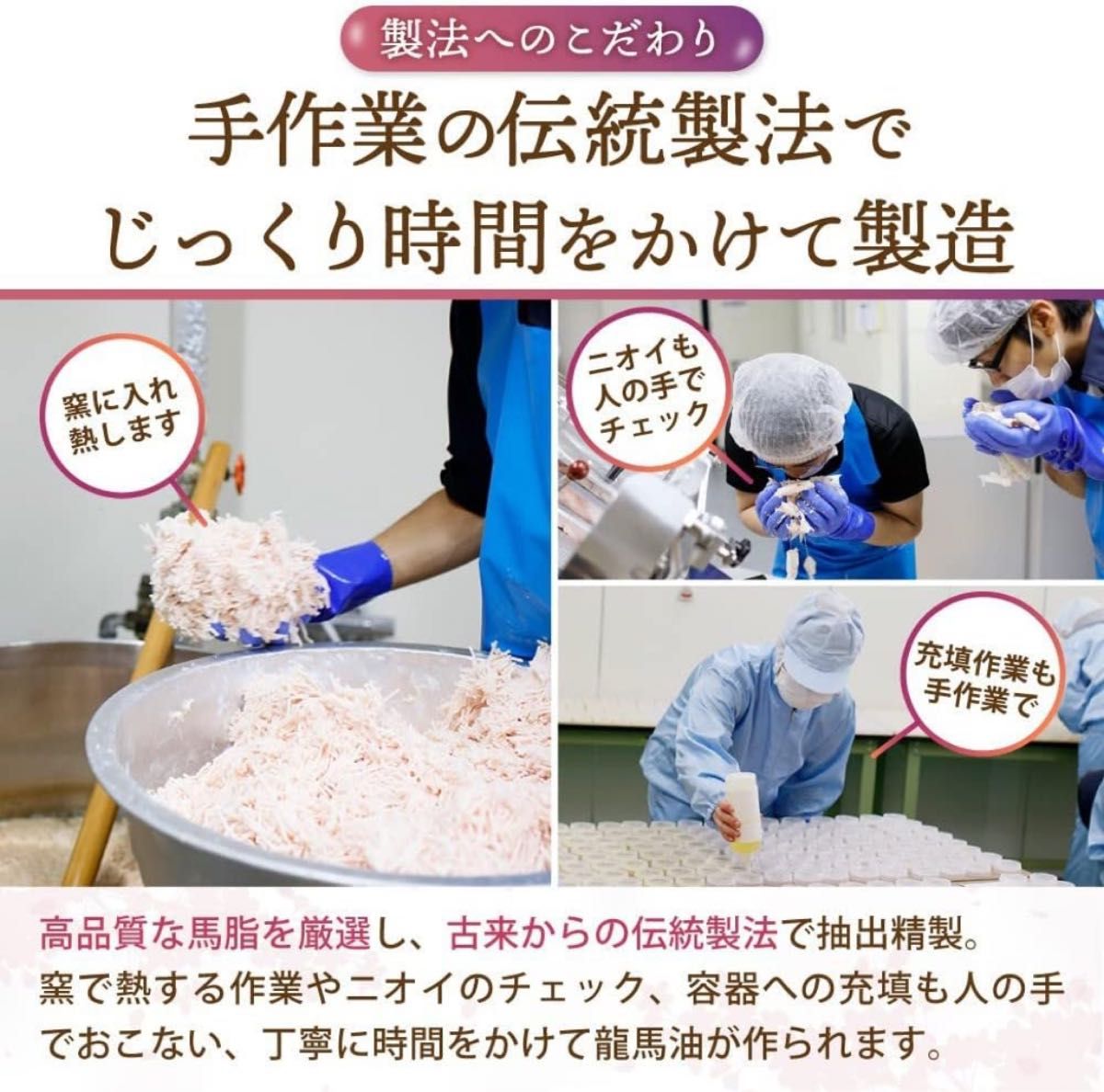 馬油 クリーム 国産 薄型パッケージ ボディクリーム スキンケア 龍馬油 ロンバーユ 無着色 無香料 30ml