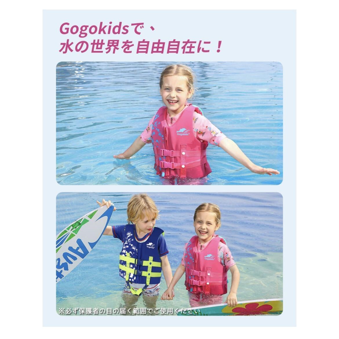 Gogokids ライフジャケット 子供 股ベルト付き フローティングベスト キッズ スイムベスト 釣り 川遊び 水遊び_画像3