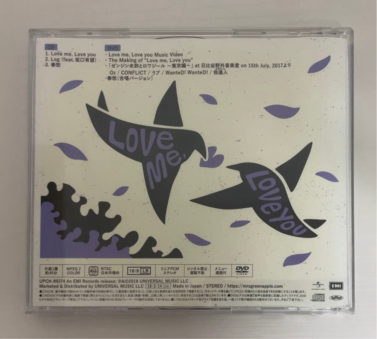 Mrs GREEN APPLE Love me Love you 初回限定盤|Yahoo!フリマ Mrs GREEN APPLE Love me Love you 初回限定盤|Yahoo!フリマ