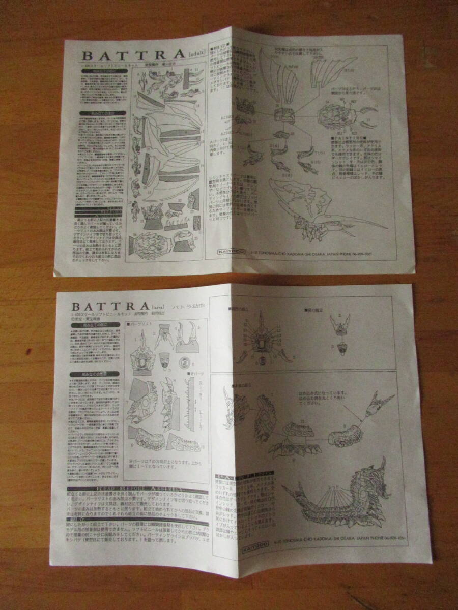 item_image_3