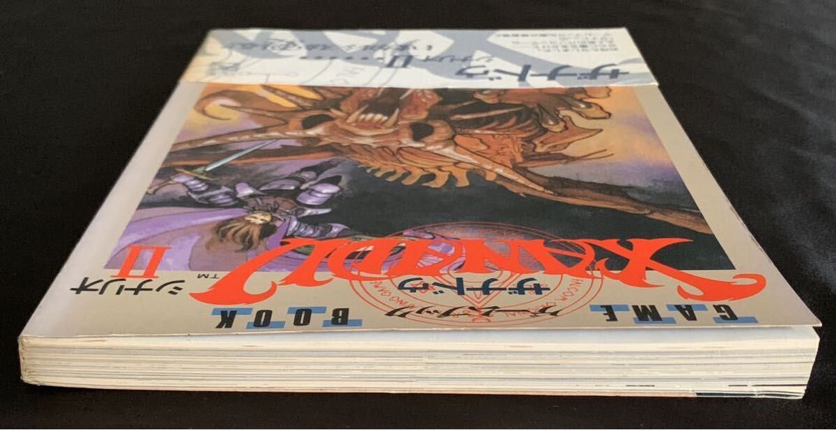 ゲームブック ザナドゥ シナリオII JICC出版局|Yahoo!フリマ ゲームブック ザナドゥ シナリオII JICC出版局|Yahoo!フリマ