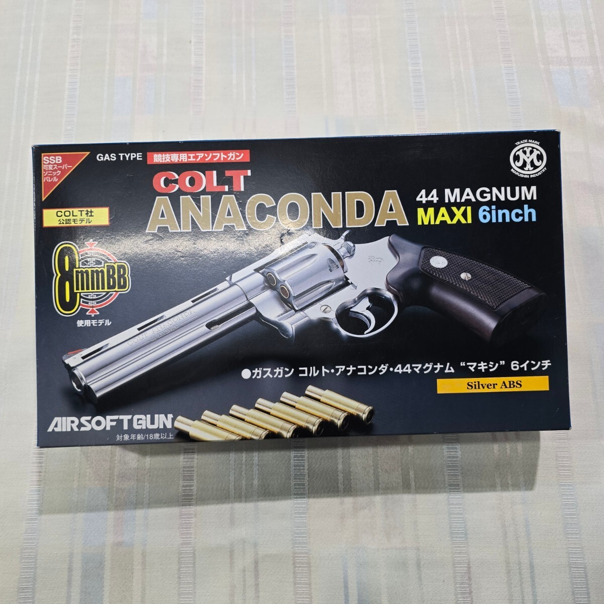 1 jpy ~ Marushin COLT ANAKONDA 44MAGNUM MAXI gas gun that ⑥ Colt hole navy blue da