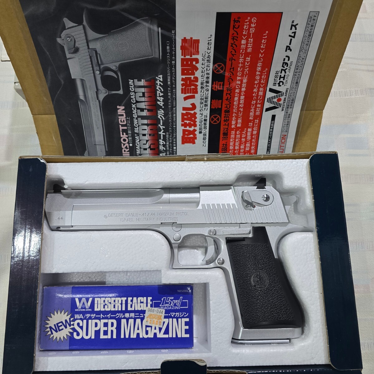 1円〜 【ブラック・シルバーセット】 WA DESERT EAGLE 44MAGNUM ガスガン その⑦_画像2