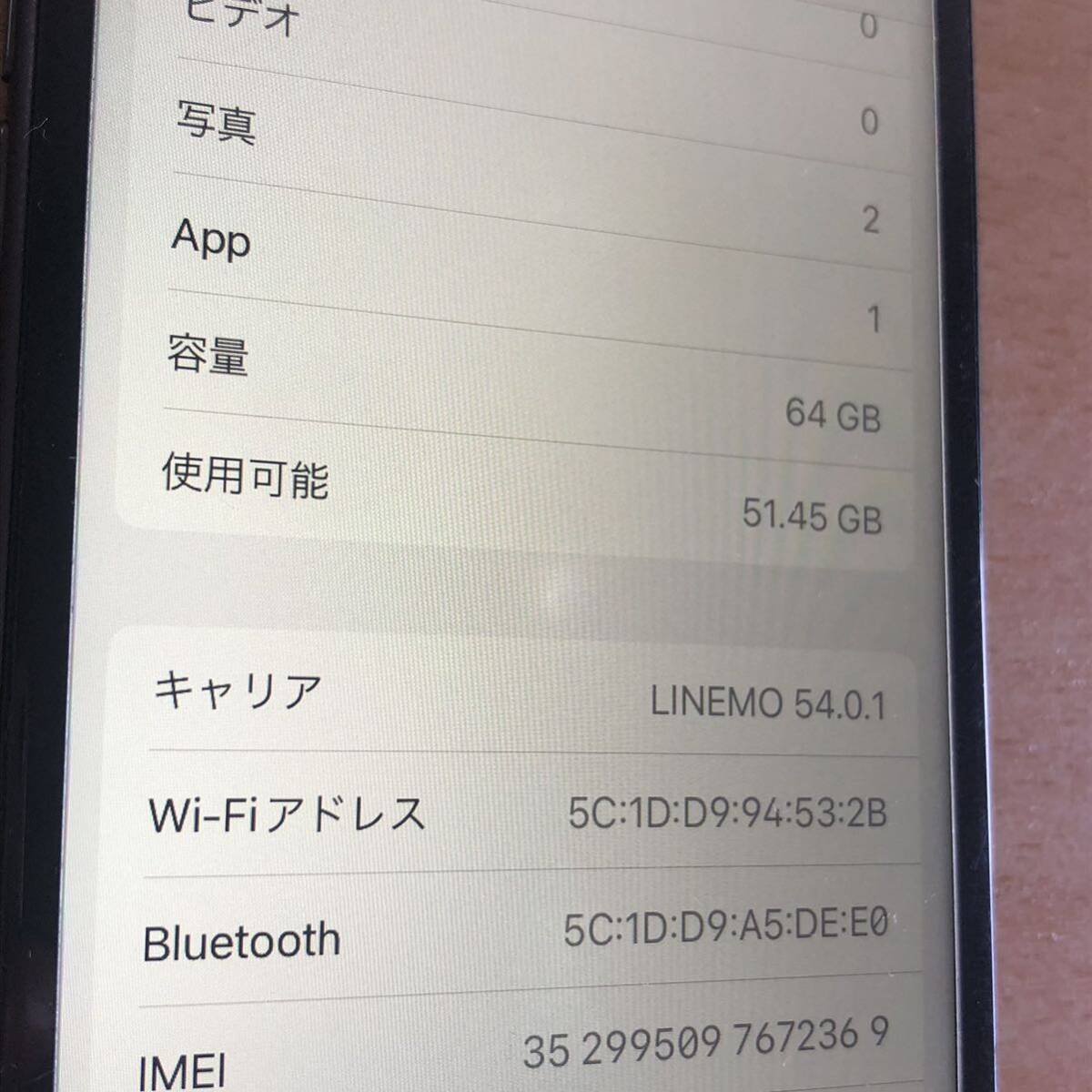 303-0313 Apple iPhone 8 スペースグレイ A1906 MQ782J/A 64GB SoftBank 利用制限○の画像9
