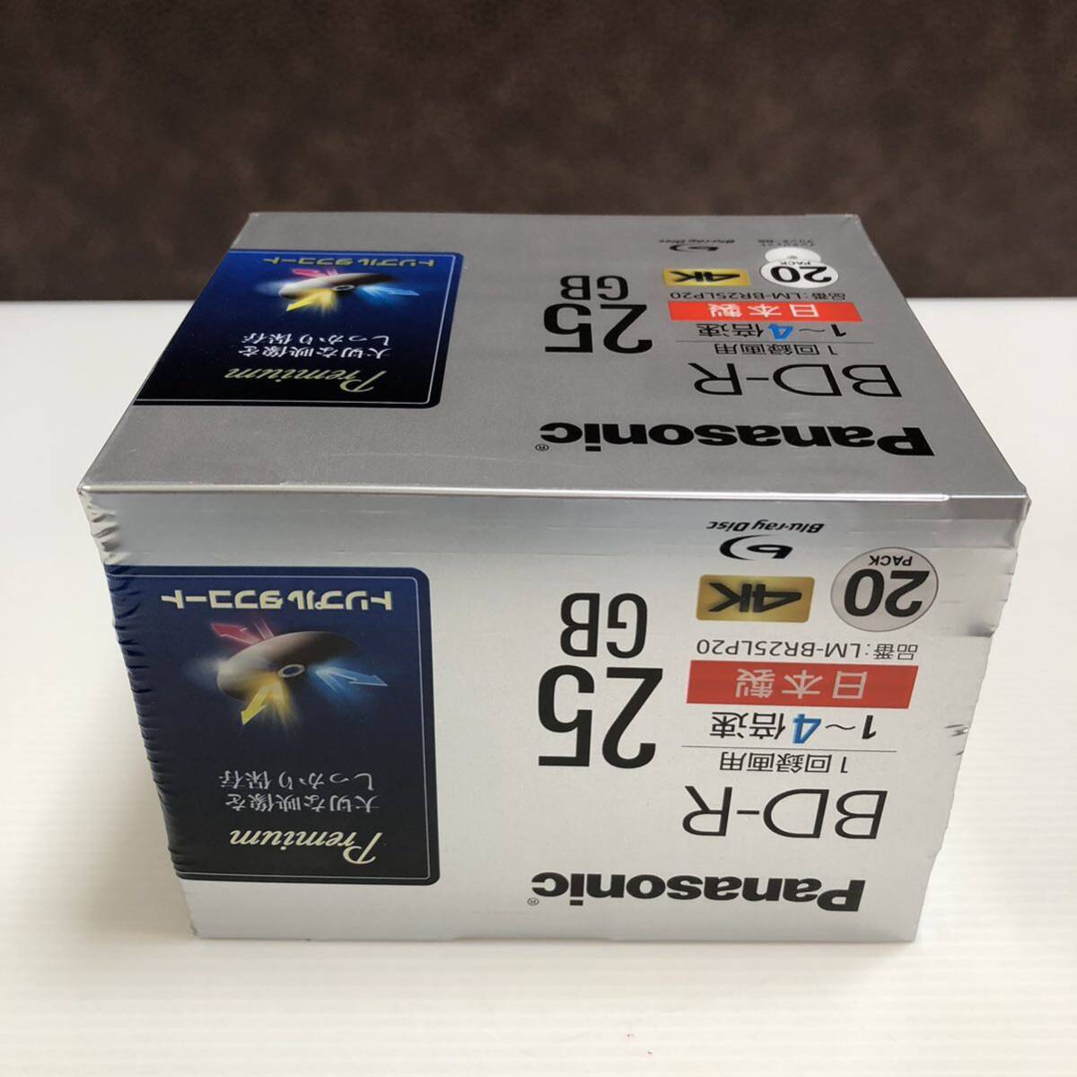 m266-0386-33 Panasonic 録画用BD-R ブルーレイ 片面1層 25GB 4倍速対応 20枚入 LM-BR25LP20の画像3