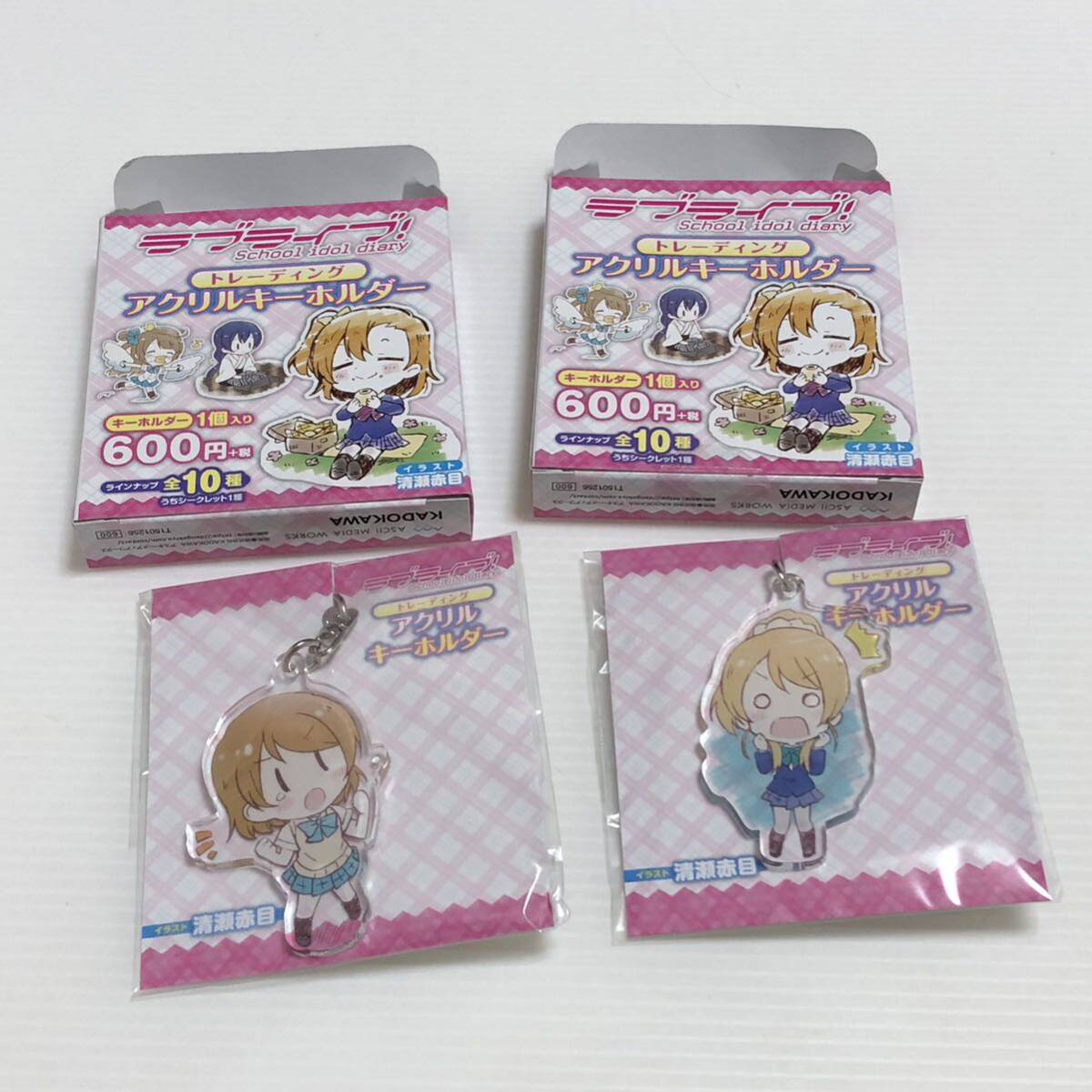 m276-0031-15 ラブライブ School idol diary トレーディングアクリルキーホルダー 全10種 + C88限定BOX購入特典_画像4