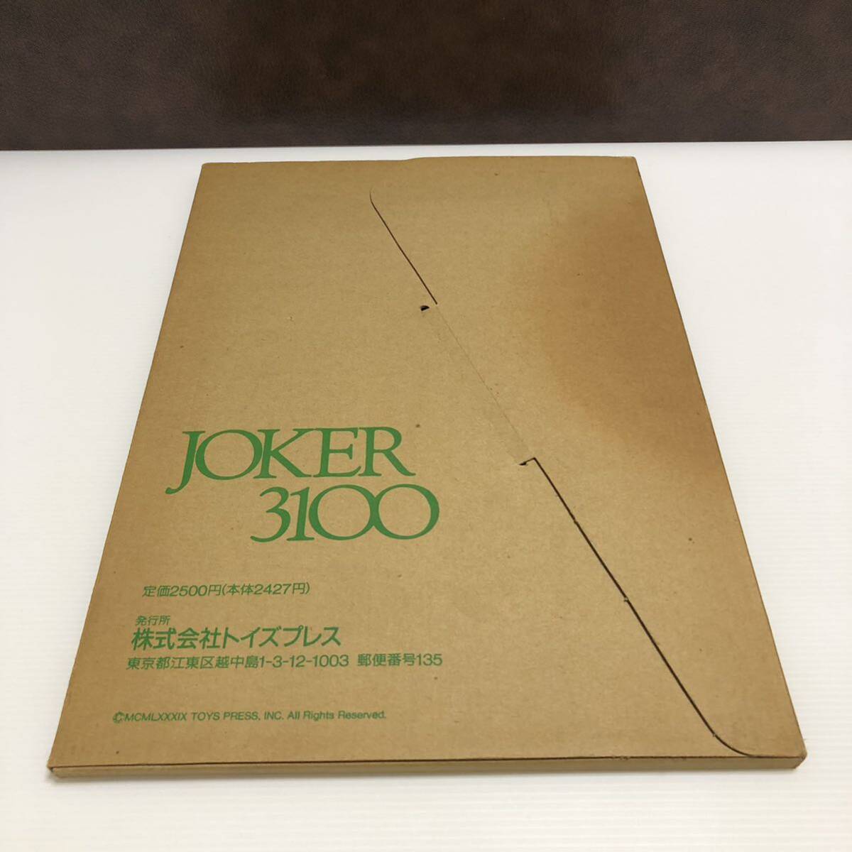 m277-0061-8 JOKER3100 永野護 ジョーカー3100 _画像7