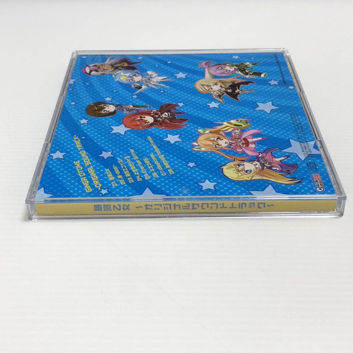 m278-0262-6 銀河乙女 オリジナルサウンドトラック CD _画像7