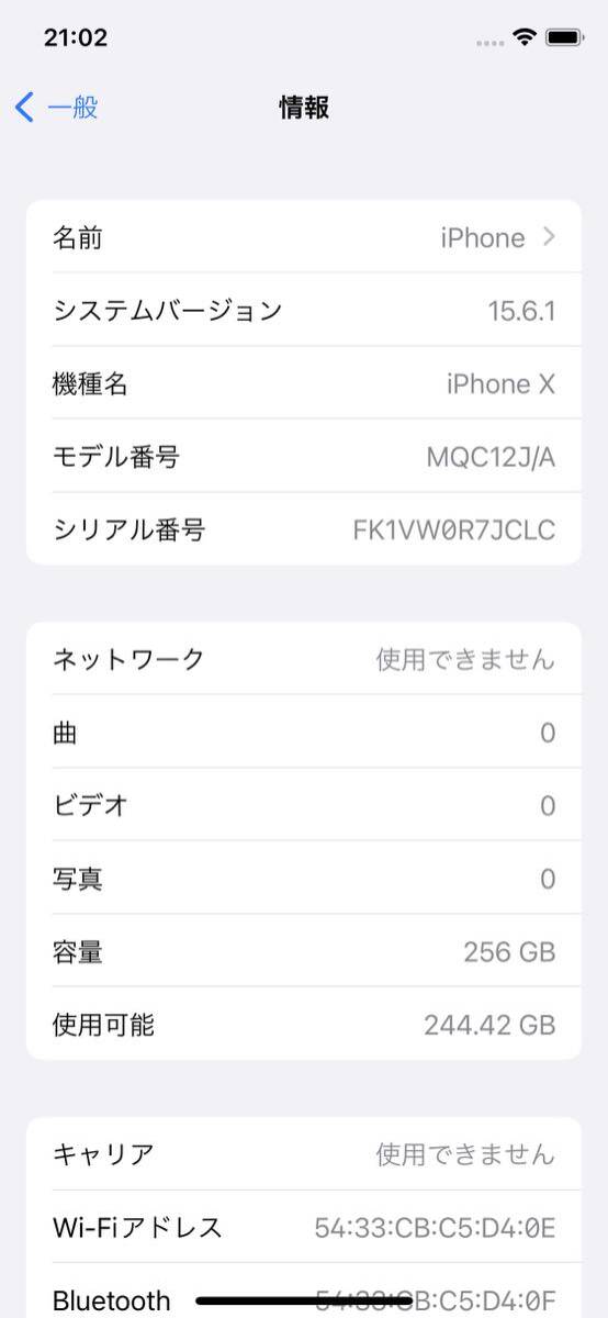 m264-0219-19 【ジャンク】 Apple iPhone X MQC12J/A 256GB バッテリー最大容量81% SoftBank利用制限○ の画像7