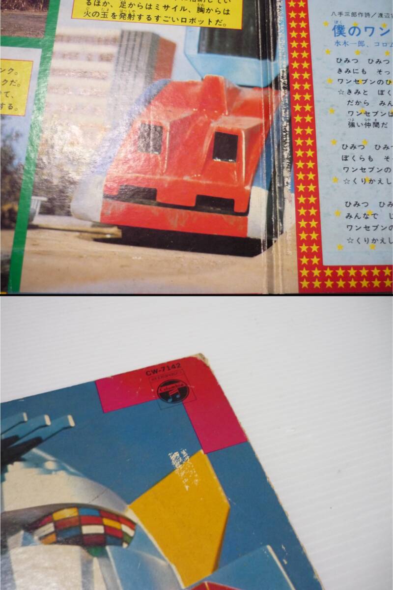 item_image_10