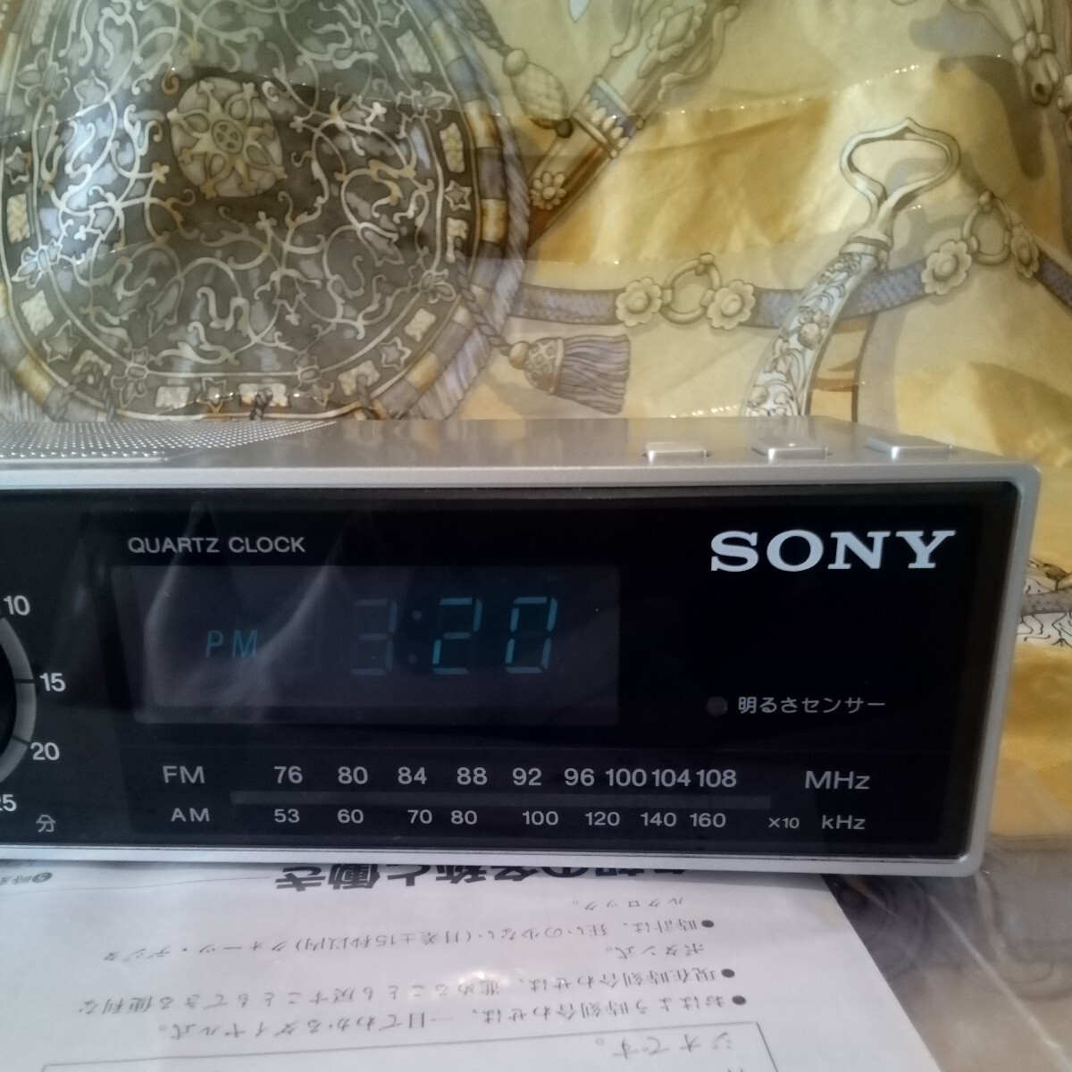 SONY FM/AM digital clock radio EZ-2 operation goods ( Showa era antique )