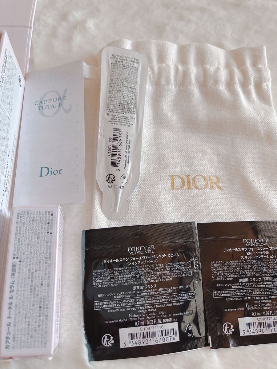  Dior DIORka small .-ru Total kit limited goods lotion ru Sera mENGY cream a Ise Ram hiaru Schott pouch liquid 