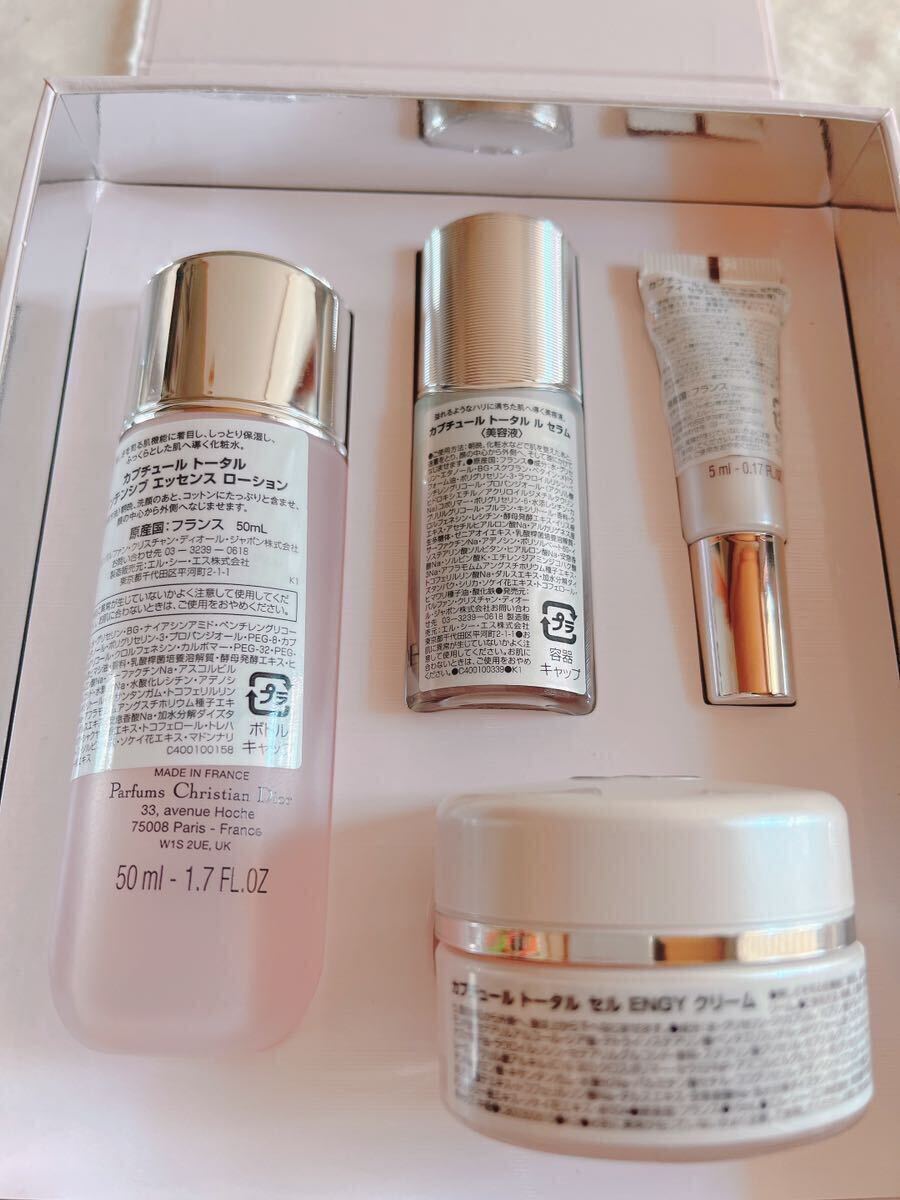  Dior DIORka small .-ru Total kit limited goods lotion ru Sera mENGY cream a Ise Ram hiaru Schott pouch liquid 