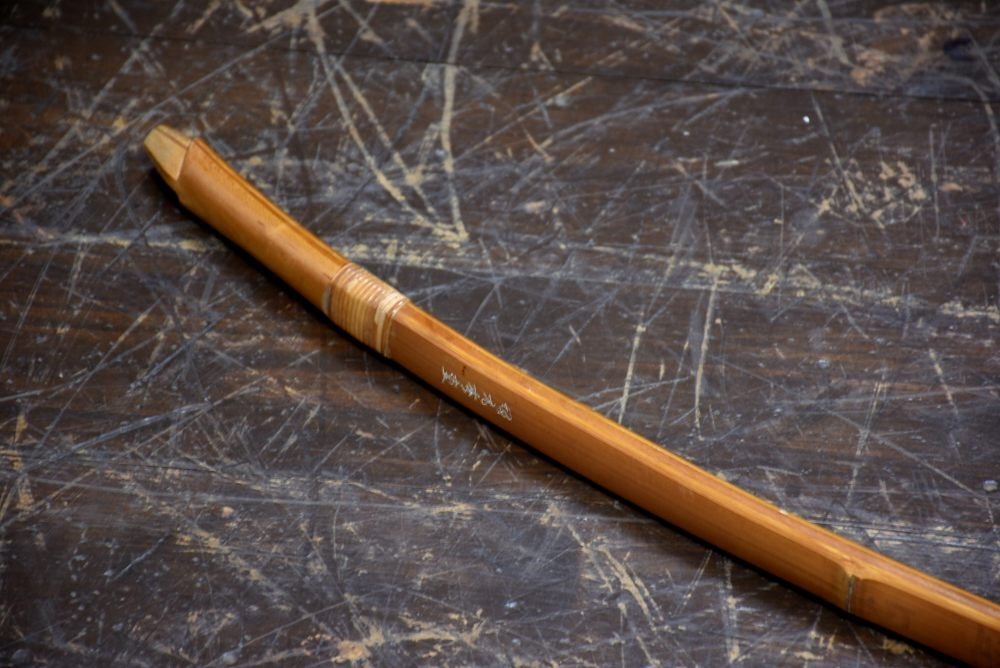 10500円 【蔵A3419a】弓道 竹弓 和弓 坂元秀重 213cm - 弓道 10500円 【蔵A3419a】弓道 竹弓 和弓 坂元秀重 213cm - 弓道