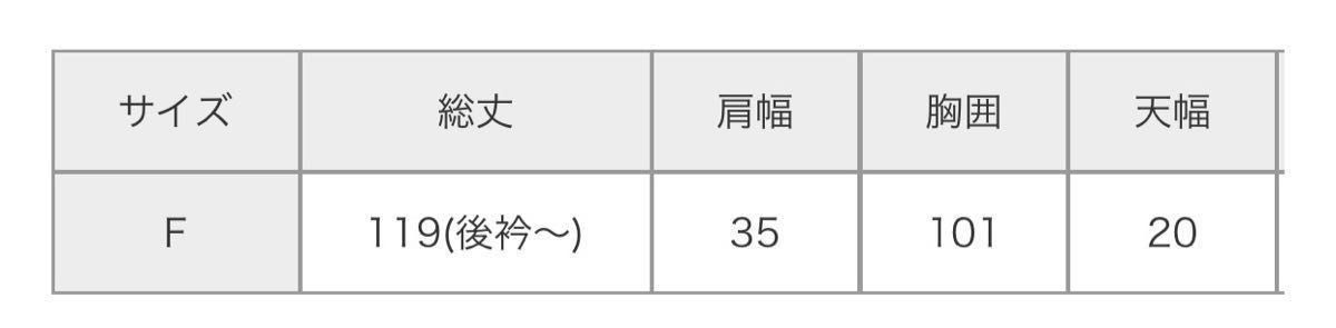 LOWRYSFARM  ティアードノースリーブワンピース   グレー