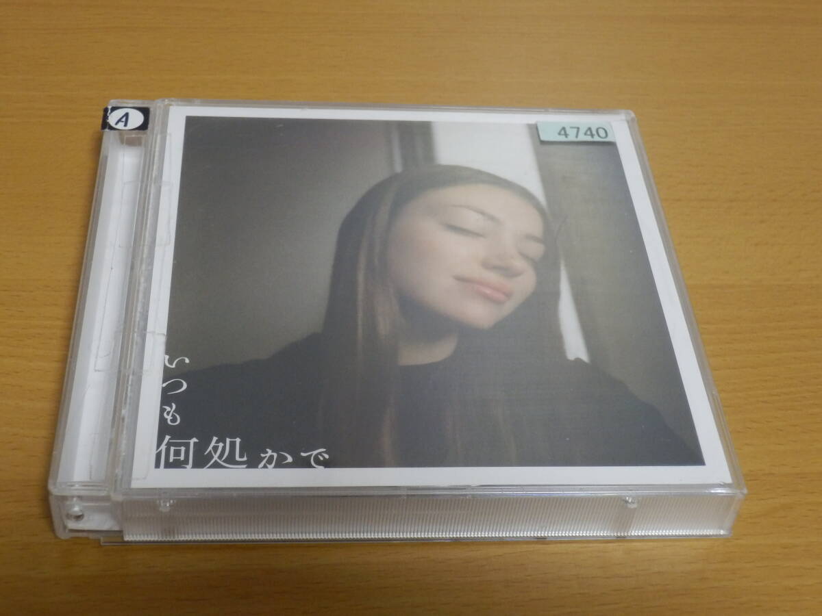 桑田佳祐 CD2枚組ベストアルバム「いつも何処かで」通常盤 サザンオールスターズ レンタル落ち _画像1