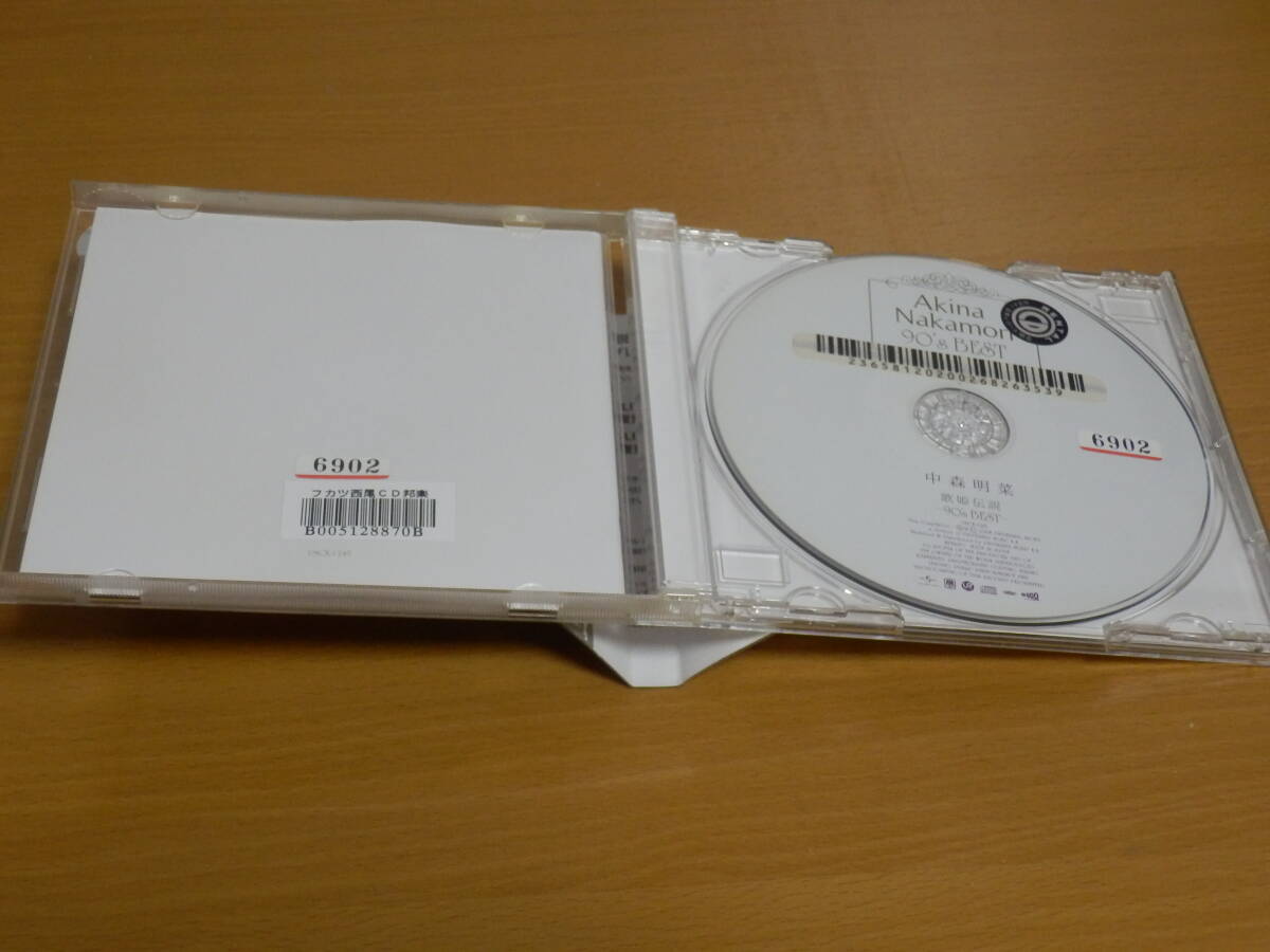 中森明菜 CD「歌姫伝説 ～90's BEST～」 レンタル落ち 帯あり_画像2