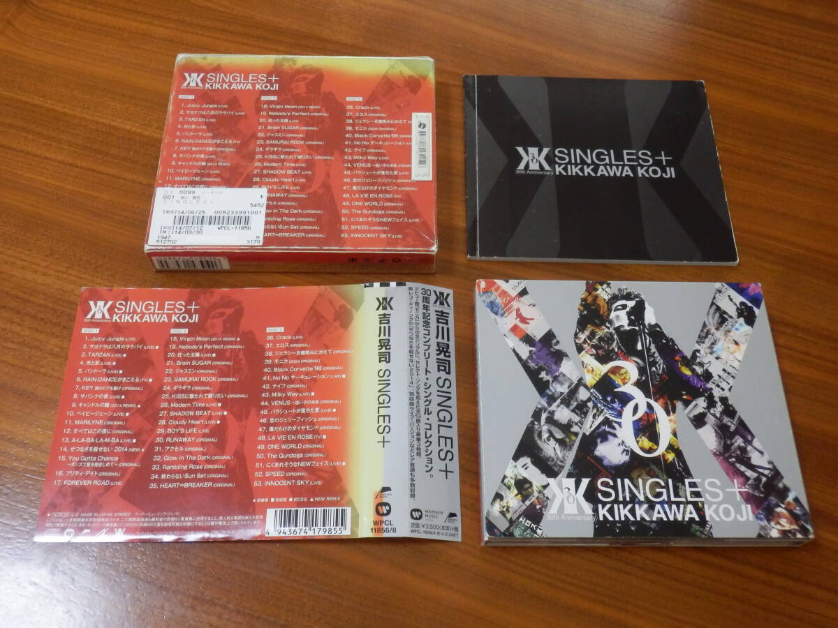 吉川晃司 CD3枚組ベストアルバム「SINGLES＋」30周年記念コンプリート シングル コレクション COMPLEX コンプレックス 帯あり _画像2