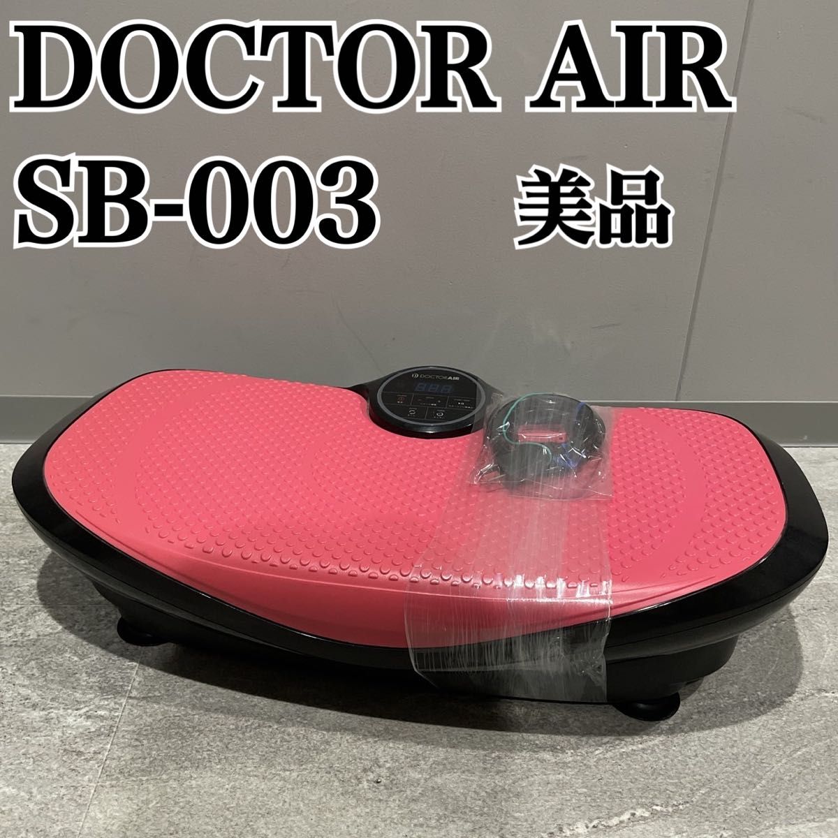 美品 DOCTER AIR 3Dスーパーブレードスマート SB-003