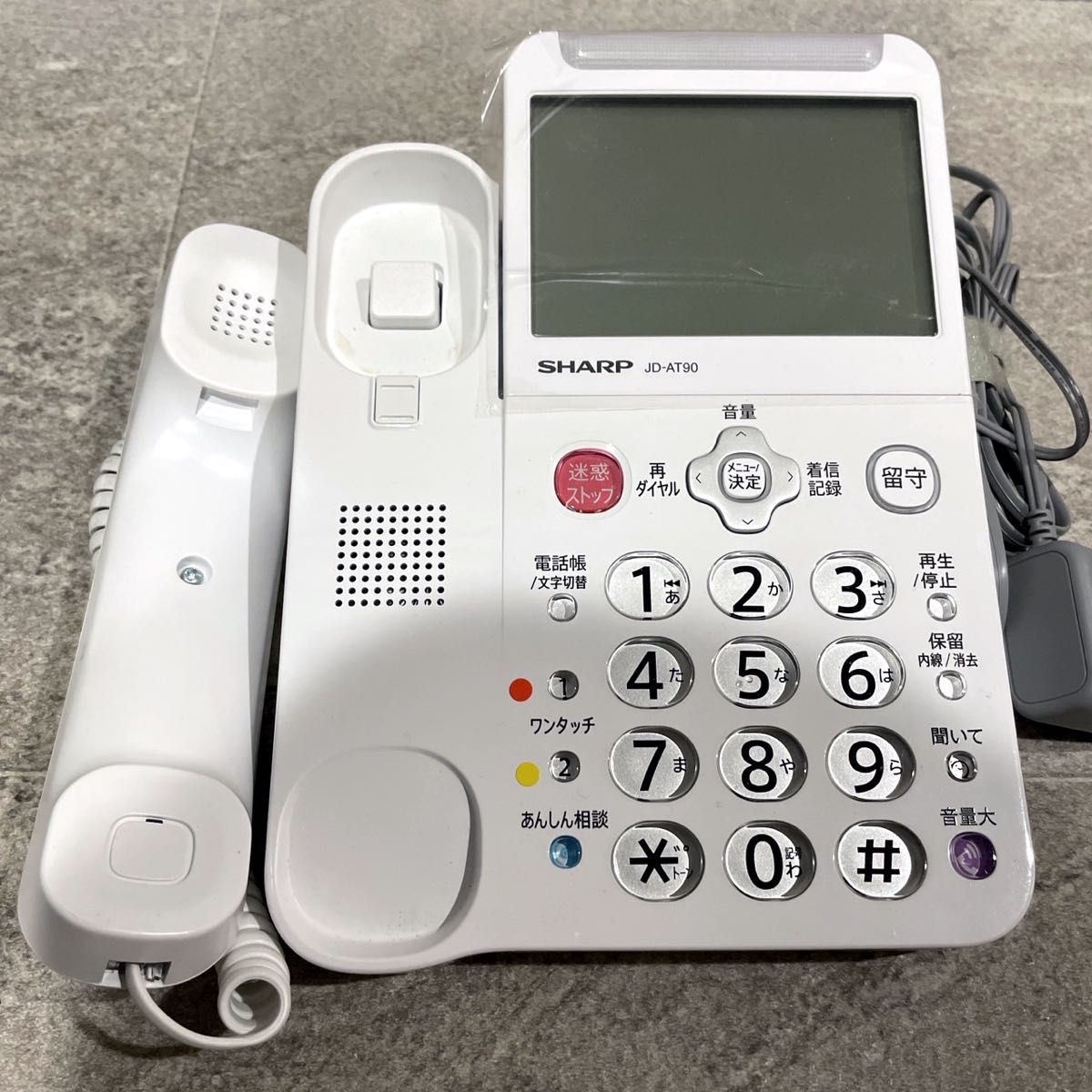 美品 シャープ デジタルコードレス電話機 JD-AT90CW 子機2台付