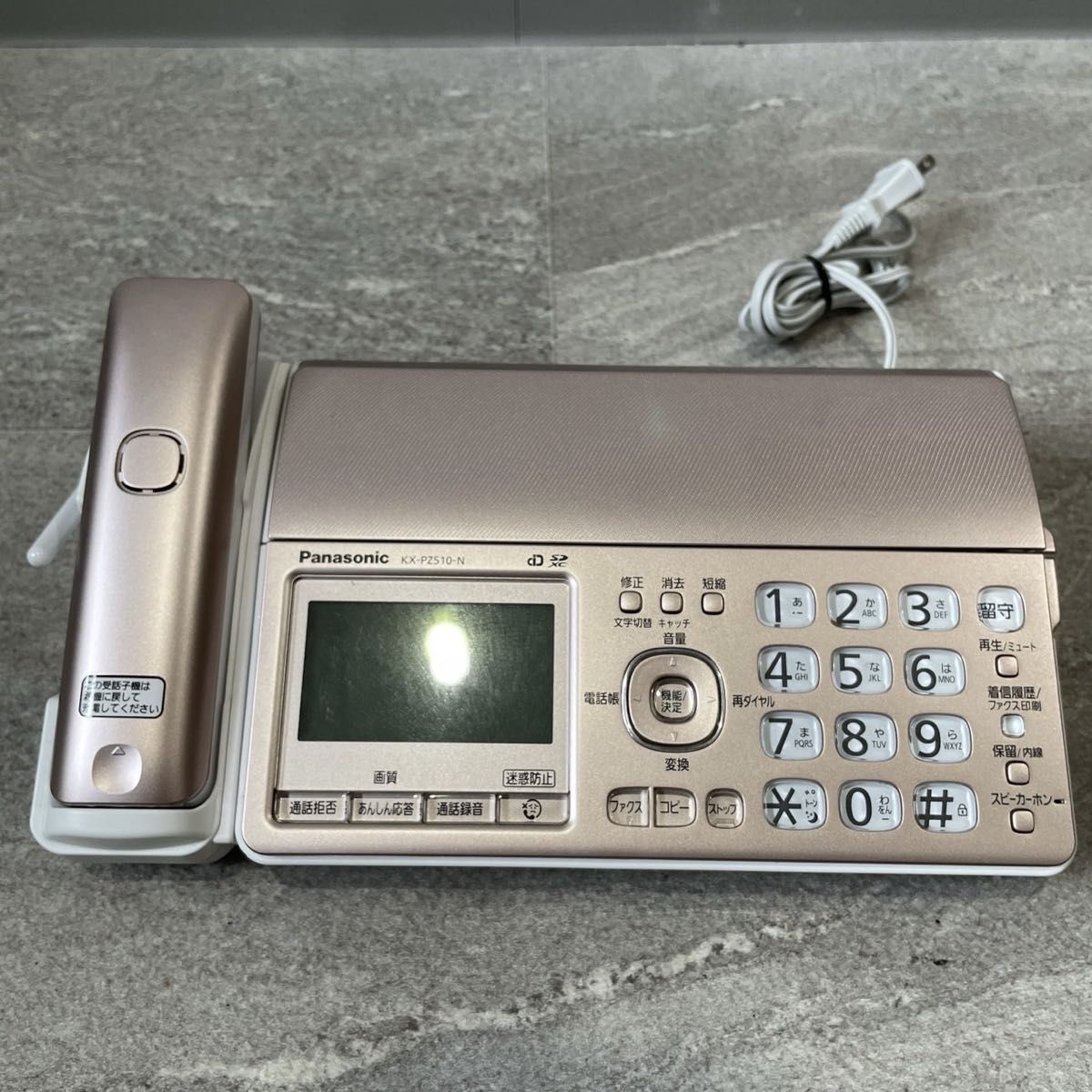 極美品 パナソニック KX-PZ510-N おたっくす FAX 子機1台付 電話 極美品 パナソニック KX-PZ510-N おたっくす FAX 子機1台付 電話