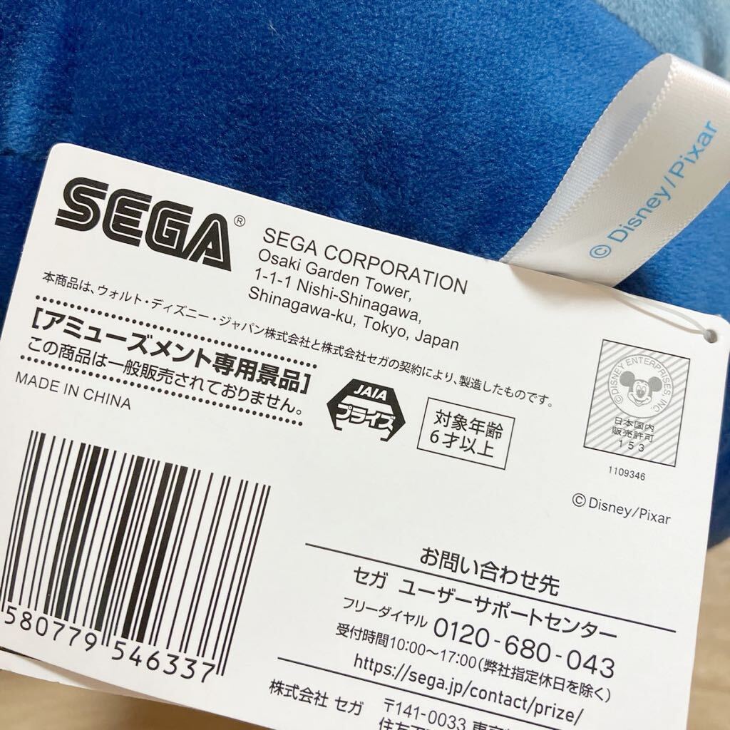 即決 新品 非売品 エイリアンスーパーギガジャンボおめめキラキラぬいぐるみ ディズニー ピクサー トイストーリー ぬいぐるみ 三つ目 セガ_画像10