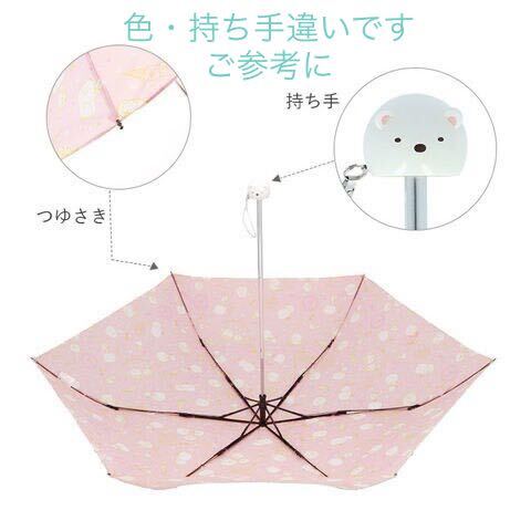  prompt decision new goods charcoal .ko... folding umbrella 50cm.. blue light blue charcoal .. charcoal .ko folding umbrella umbrella lady's Kids child girl cat cat 