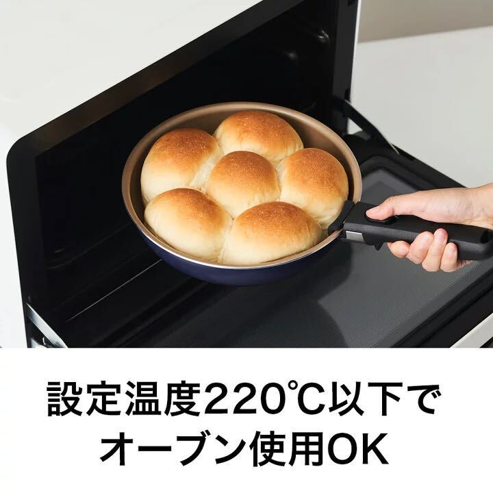 即決 新品 公式限定カラー evercook エバークック IH フライパン 26cm ネイビー ガス火 オール熱源対応 スタンダードシリーズ ドウシシャ_画像8