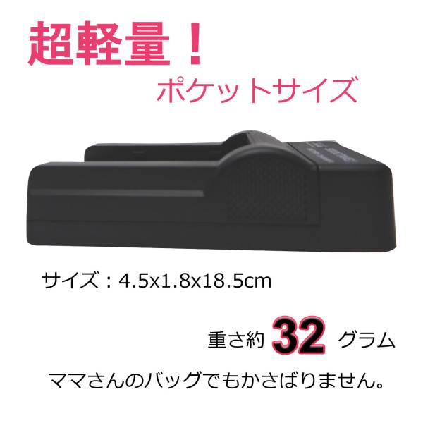 SONY ソニー NP-FW50 互換充電器 NEX-C3/NEX-3/NEX-5/α55/α33/NEX-5N/NEX-7/NEX-F3/NEX-5R/NEX-6/α37/NEX-5T/NEX-5TL/NEX-5TY/DSC-RX10_画像3