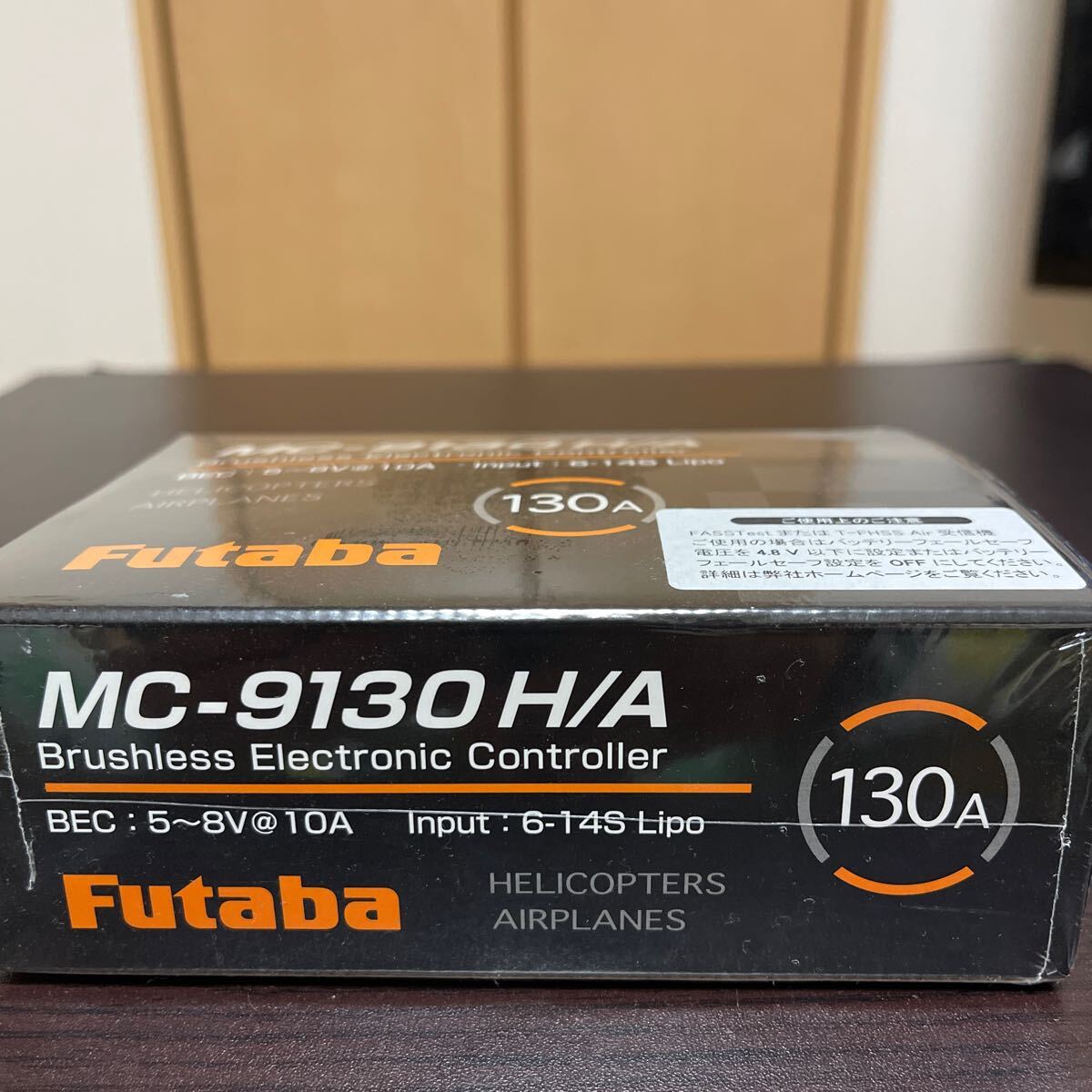  Futaba MC-9130H/A