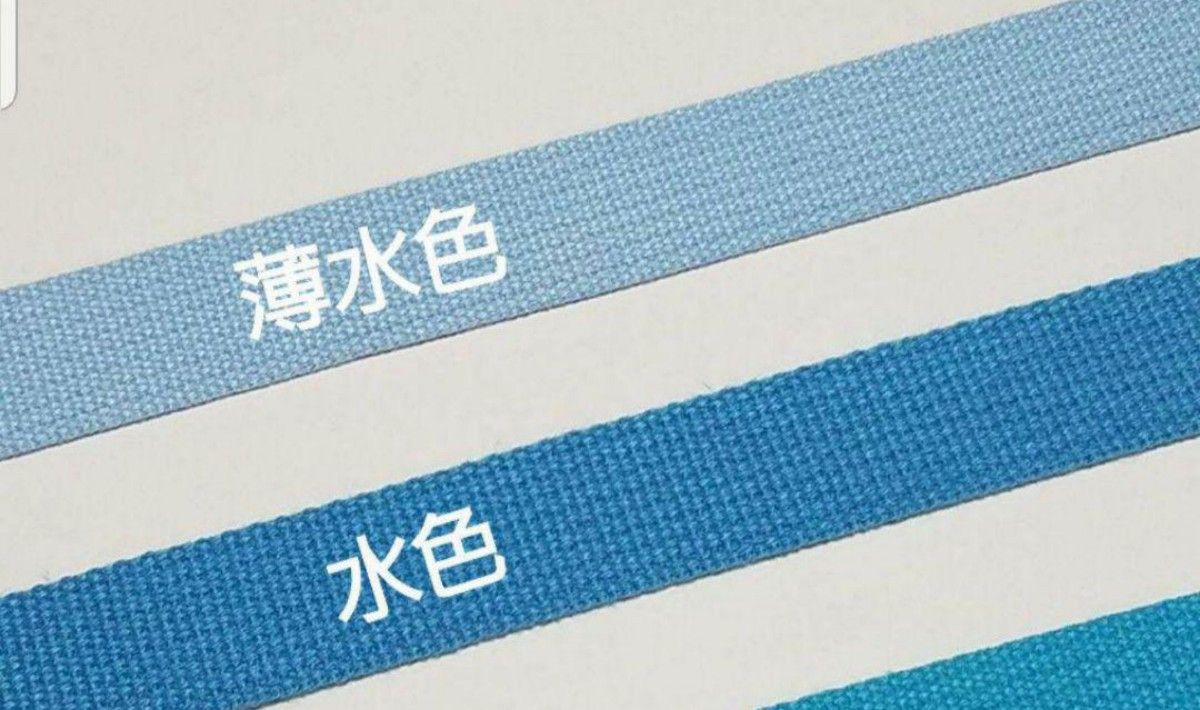アクリルテープ　巾25㎜　薄水色   10m　カバンテープ