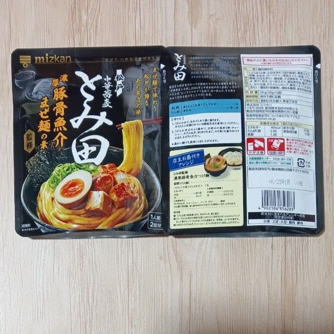 ミツカン 中華蕎麦とみ田監修 濃厚豚骨魚介まぜ麺の素 2袋セット