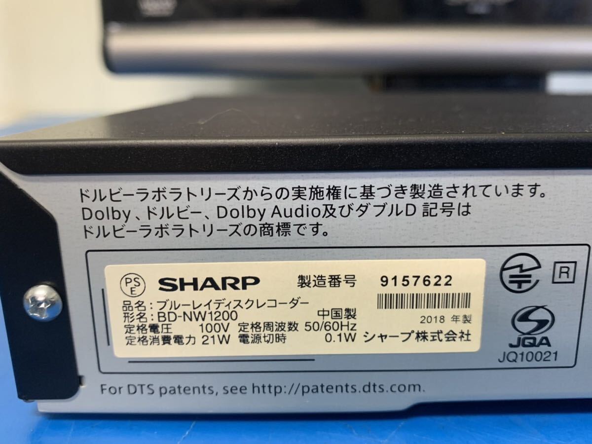 SHARP BD-NW1200_画像6
