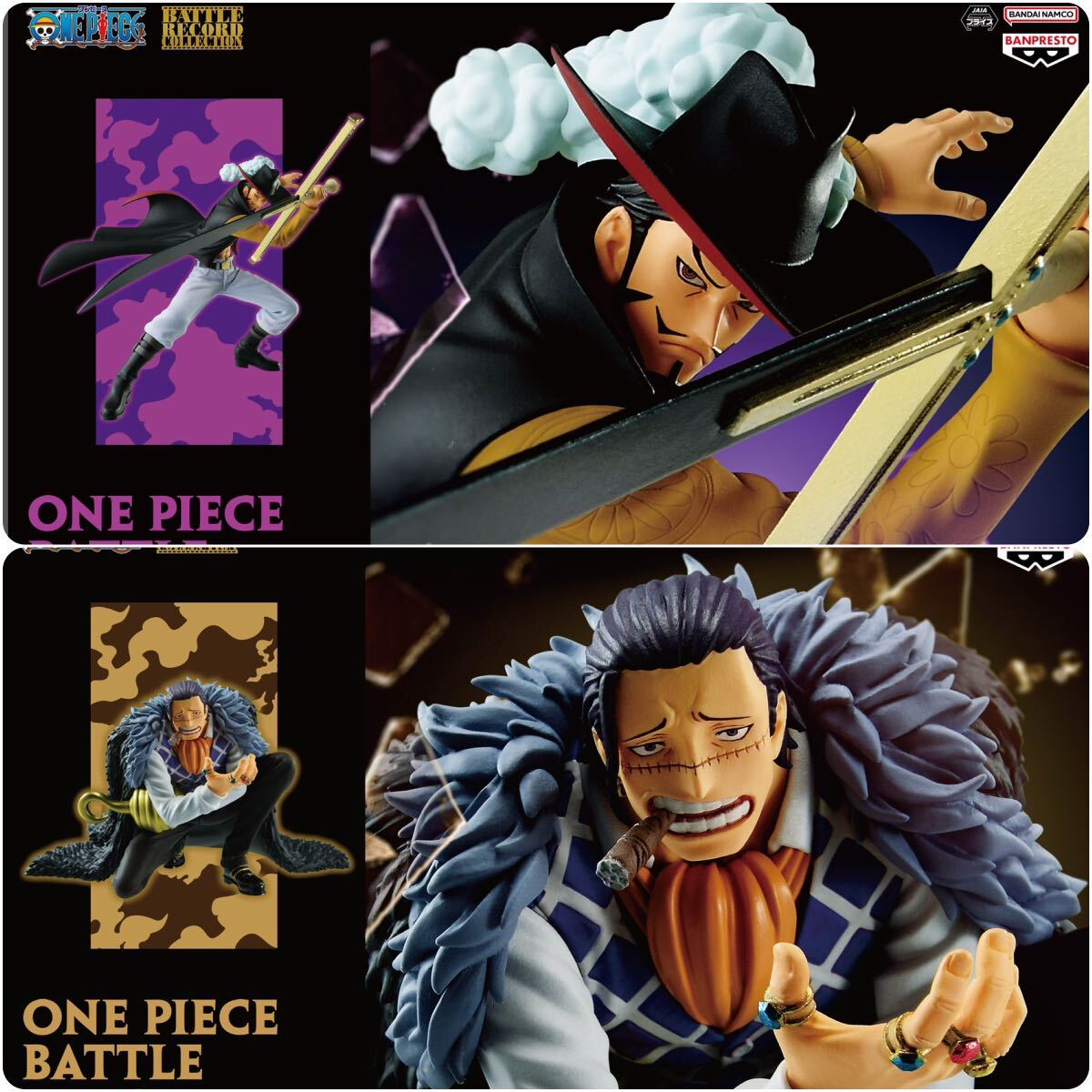 未開封 2種set◇ワンピース フィギュア ミホーク クロコダイル One Piece Battle Record Collection Figure Dracule.Mihawk & Crocodile_画像1