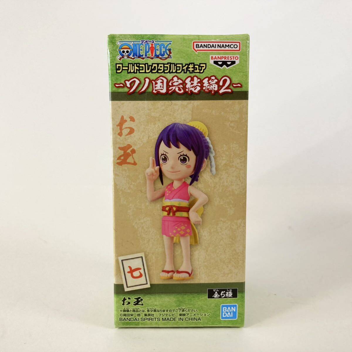 【新品未開封】ワンピース ワールドコレクタブルフィギュア ワーコレ ワノ国完結編2 お玉 One Piece World Collectable Figure Otama WCF_画像1