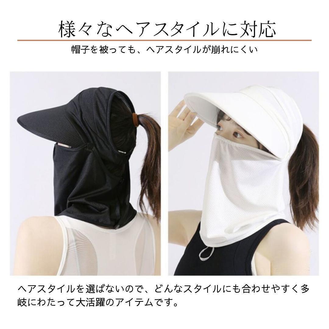 UVカット サンバイザー ホワイト ガーデニング 帽子 日焼け予防 紫外線対策_画像8