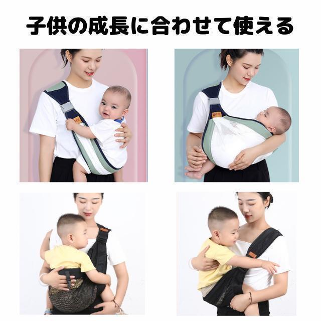 抱っこ紐 スリング メッシュブラック ヒップシート 赤ちゃん 腰 ベビー 簡単 折り畳み　横抱き 対面抱き 2WAY 腰すわり　コンパクト