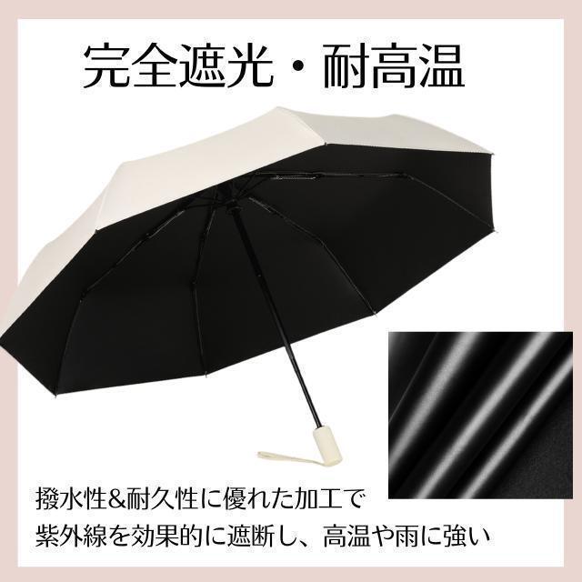 折りたたみ傘 ワンタッチ オフホワイト 白 自動開閉 レディース 晴雨兼用 女性_画像6