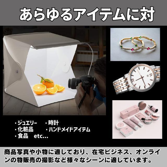  photographing box photographing kit LED light 2 ps attaching background screen 2 coloring folding type carrying convenience USB supply of electricity construction easy goods sale thing sale 
