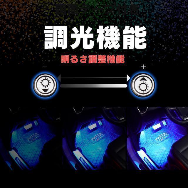 ledテープ シガーソケット 車 RGB テープライト 車内フロア車内装飾 48_画像5
