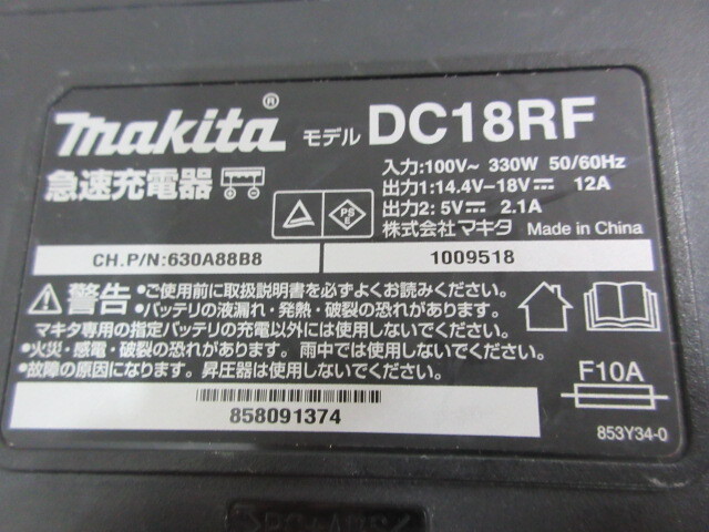 D781●マキタ■充電式スクリュードライバー■18V■FS600D■充電器あり■充電池あり■中古品_画像7