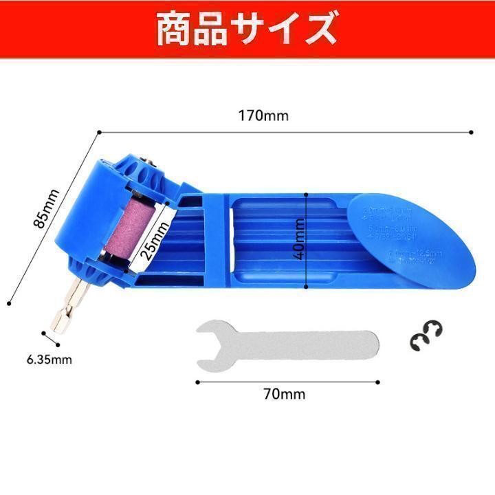 ドリルビット シャープナー カッティングエッジ 研磨 砥石 工具 鉄工用