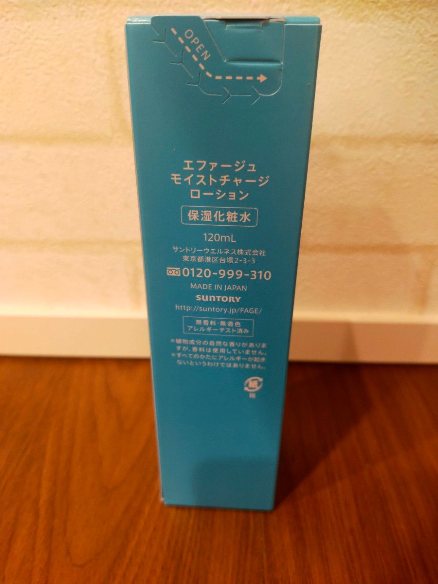 エファージュ　モイストチャージローション 保湿化粧水 120mL