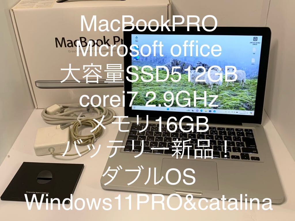 Apple MacBookPRO ダブルOS Windows11 PRO catalina SSD512/16 13-inch Office Webカメラ wifi bluetooth_画像1