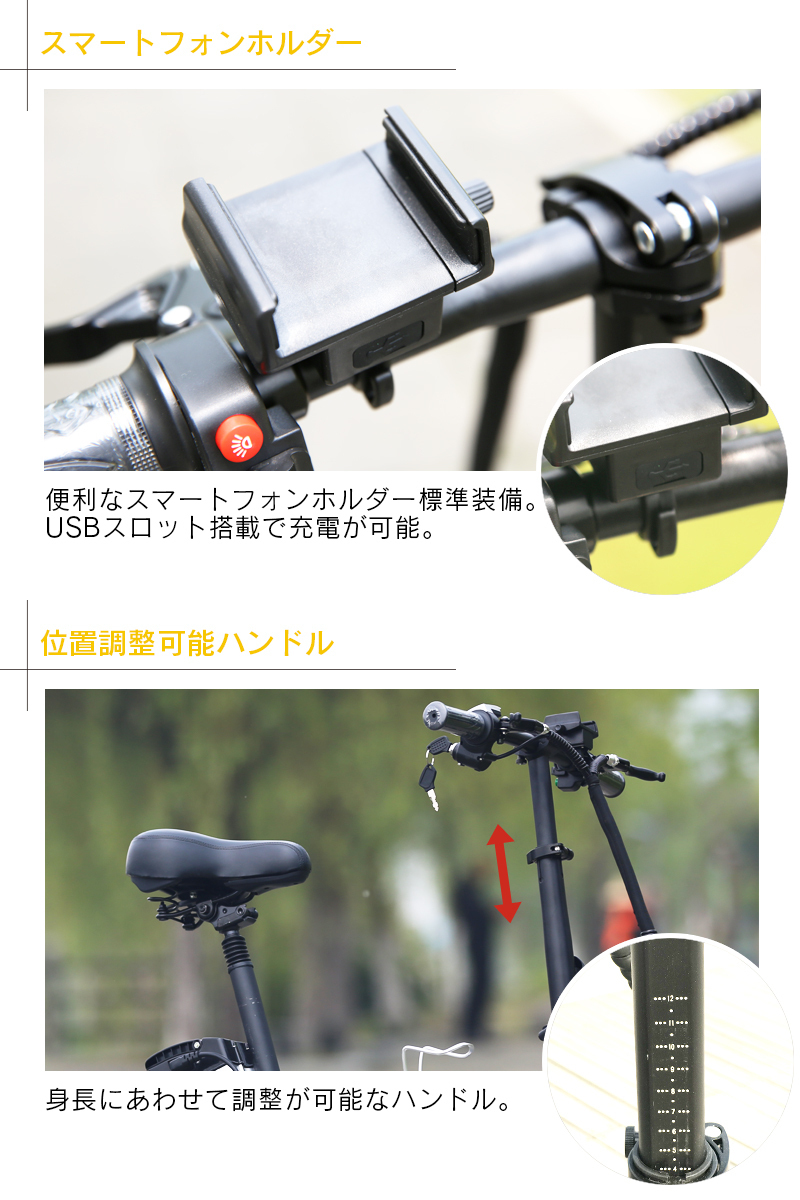 新品 フル電動自転車 MOBI-BIKE48 アクセル付き モペット 折りたたみ自転車 ＜ブラック＞_画像9