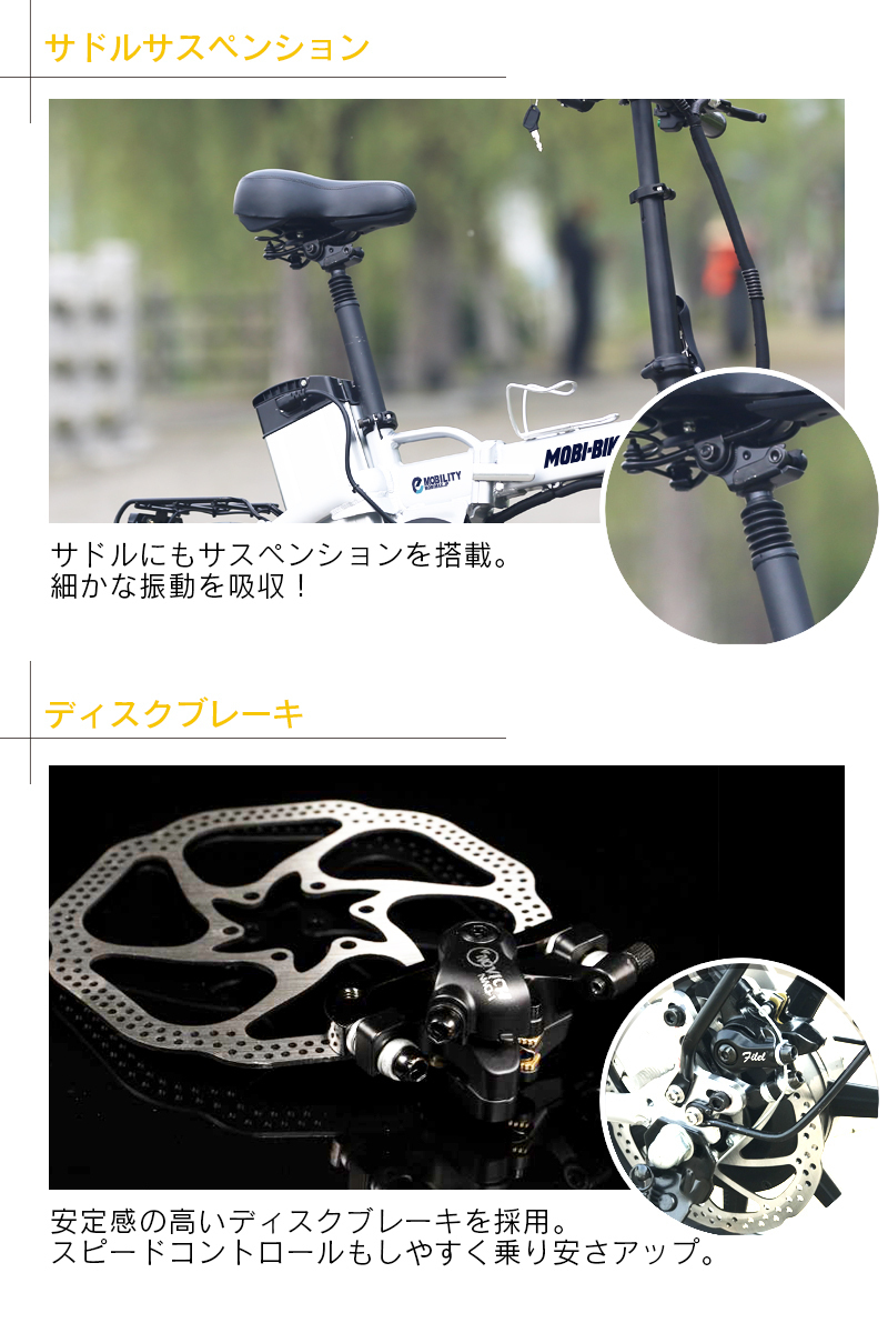 新品 フル電動自転車 MOBI-BIKE48 アクセル付き モペット 折りたたみ自転車 ＜ブラック＞_画像7