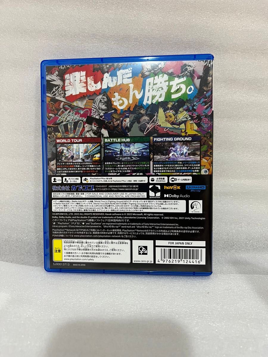 ストリートファイター6 ps5 プレステ5 PlayStation5本体